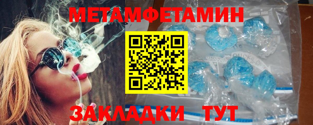АМФ Premium  Вход с VPN  Амфетамин  Орехово-Зуево  Амфетамин 