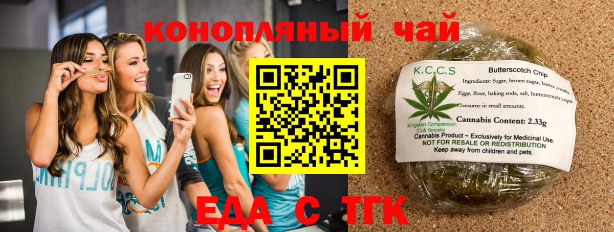 Орехово-Зуево  Canna-Cookies марихуана  Вход с VPN 