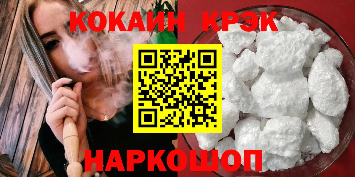 КОКАИН Боливия Орехово-Зуево