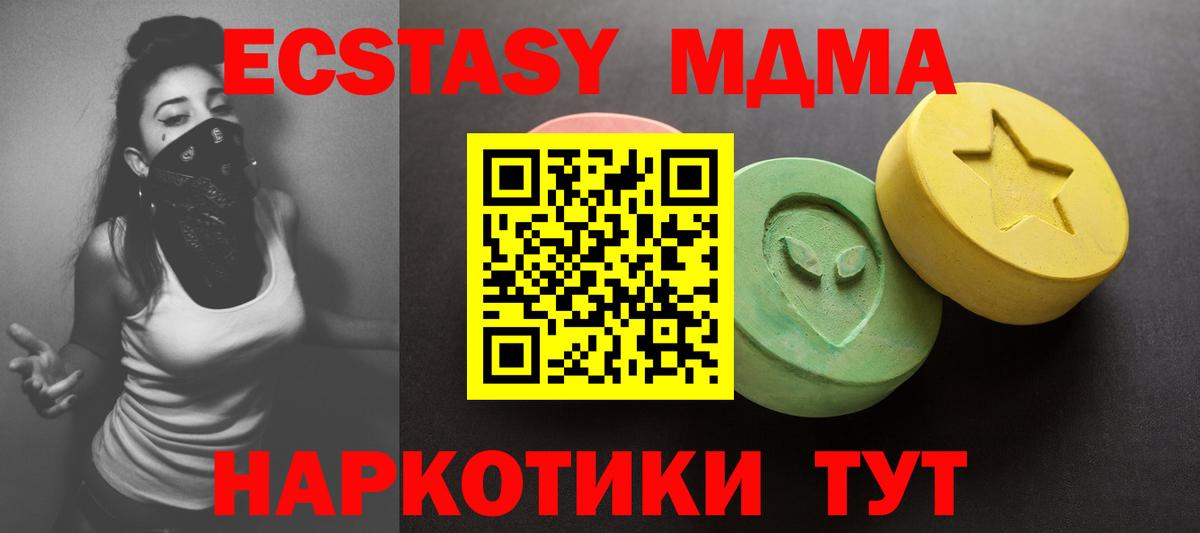 Ecstasy круглые  Вход с VPN  Ecstasy Philipp Plein  ЭКСТАЗИ  Орехово-Зуево 
