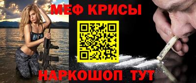 мефедрон VHQ Бузулук