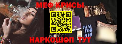 мефедрон VHQ Бузулук