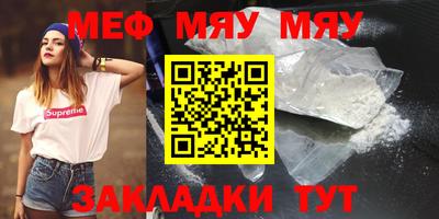 мефедрон VHQ Бузулук