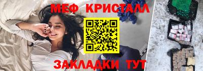 мефедрон VHQ Бузулук