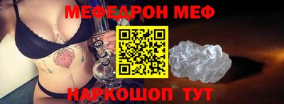 мдпв Бугуруслан