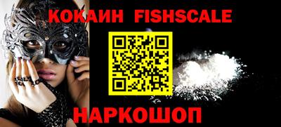стаф Будённовск