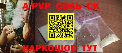стаф Будённовск