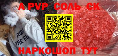 мдпв Бугуруслан