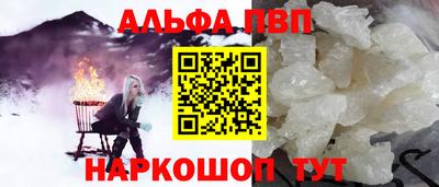 мефедрон VHQ Бузулук