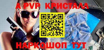 мдпв Бугуруслан