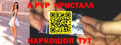 мефедрон VHQ Бузулук