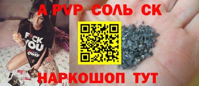 стаф Будённовск