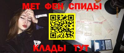 мефедрон VHQ Бузулук