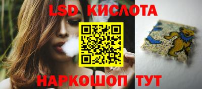 стаф Будённовск