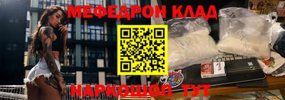 мефедрон VHQ Бузулук