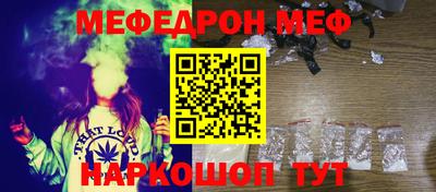 мефедрон VHQ Бузулук