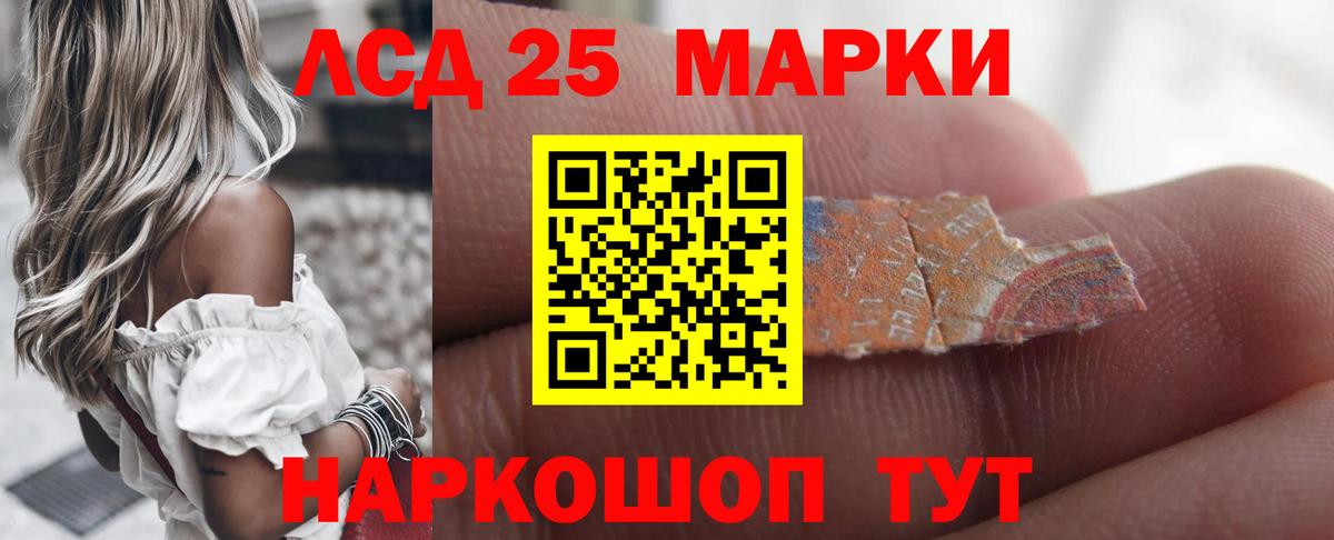 ЛСД экстази  Вход с VPN  Орехово-Зуево  Лсд 25 экстази ecstasy  ЛСД экстази ecstasy 