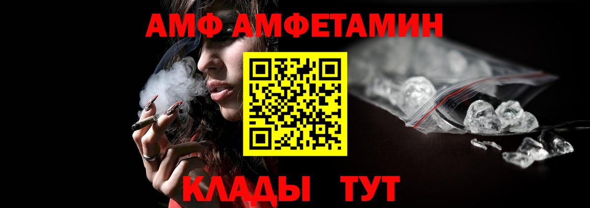 Орехово-Зуево  МЕТАМФЕТАМИН мет  МЕТАМФЕТАМИН мет  Вход с VPN 