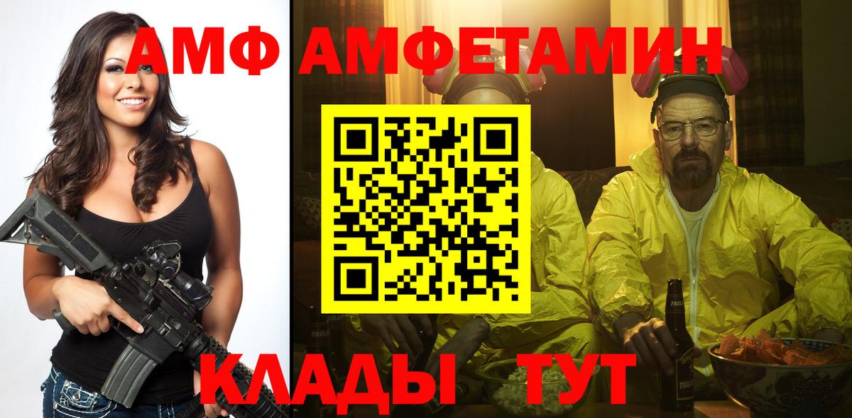 МЕТАМФЕТАМИН винт Орехово-Зуево