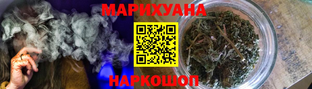 Бошки марихуана Amnesia Орехово-Зуево